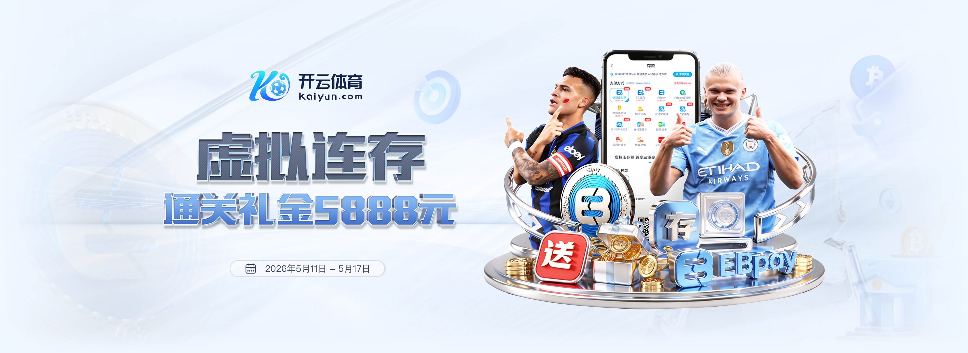 2亿预算到哪去了？曼联恐已放弃签斯科特，切尔西6400万报价被拒
