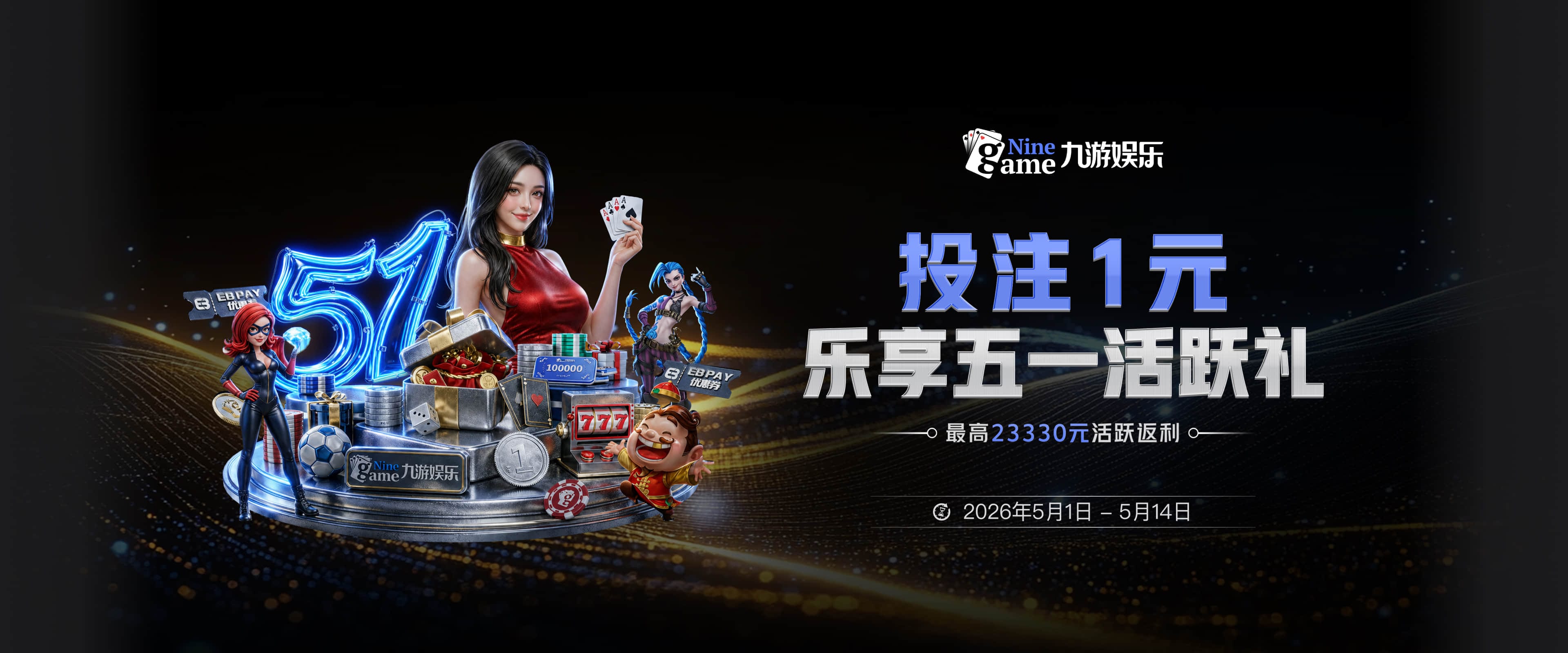 聚焦丨切尔西豪掷1.17亿英镑，罗杰斯成最贵英格兰球员
