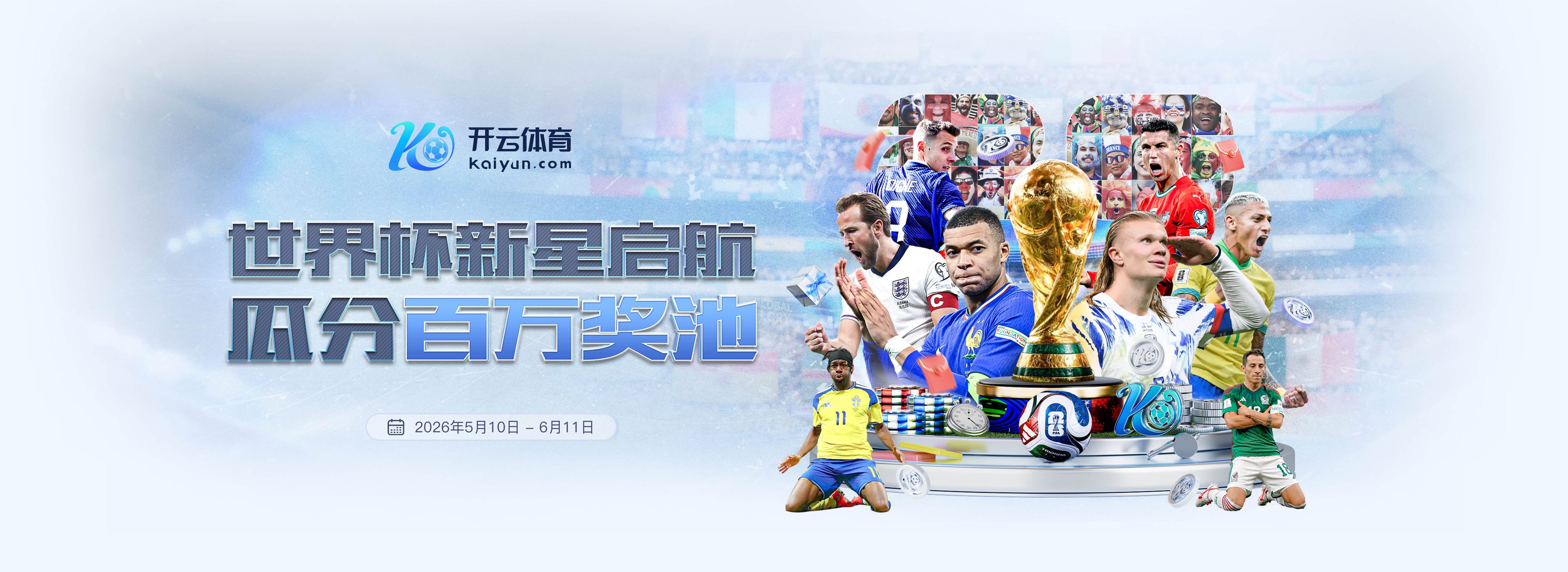 利物浦报价费兰·托雷斯，伊劳拉钦点世界杯决赛英雄