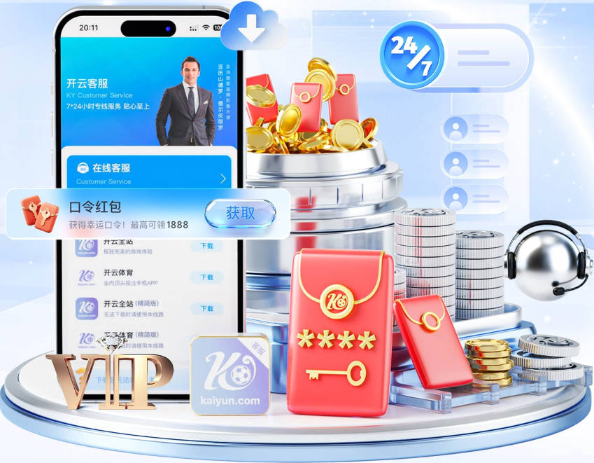 2亿预算到哪去了？曼联恐已放弃签斯科特，切尔西6400万报价被拒