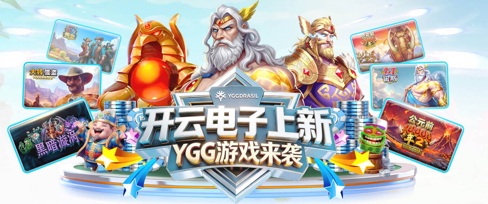 钟诚挂帅，丁彦雨航操盘，邬挺嘉李祥波刘毅全来了，CBA名额稳了？